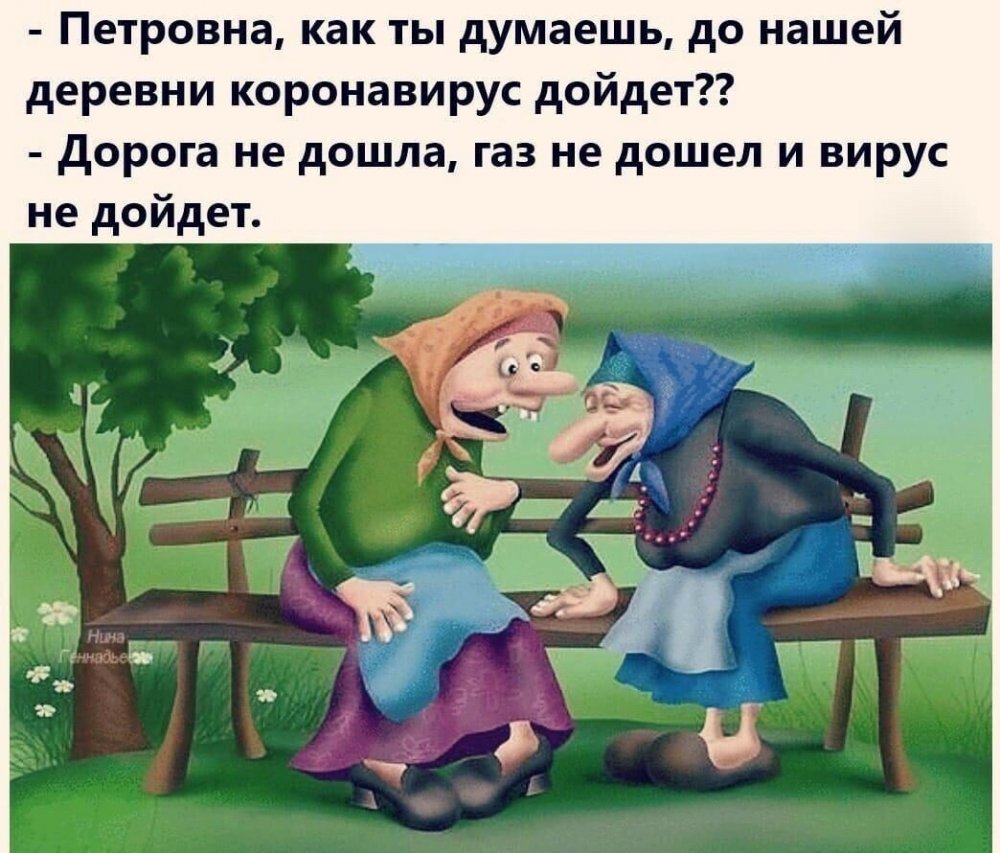 Нарисованная модная бабуля