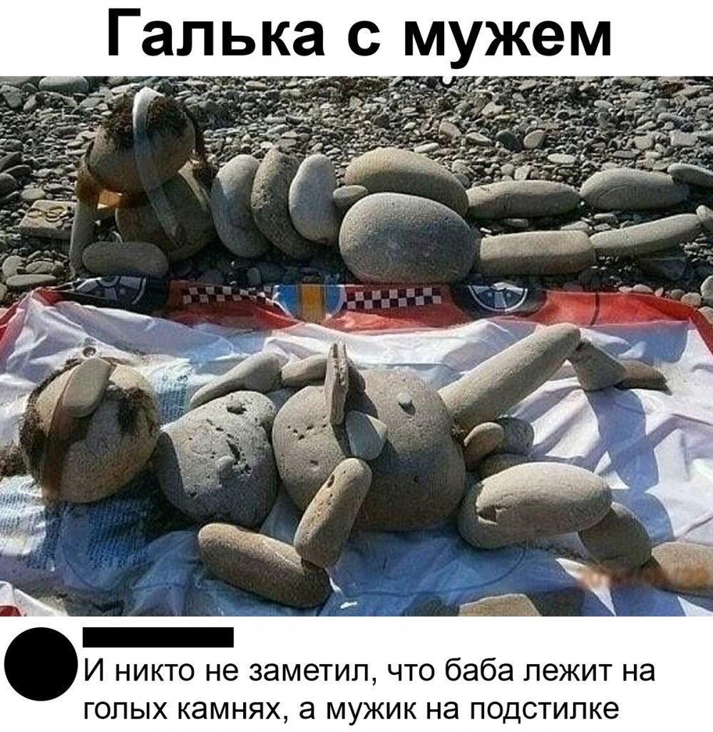 Сочи пляж девушки