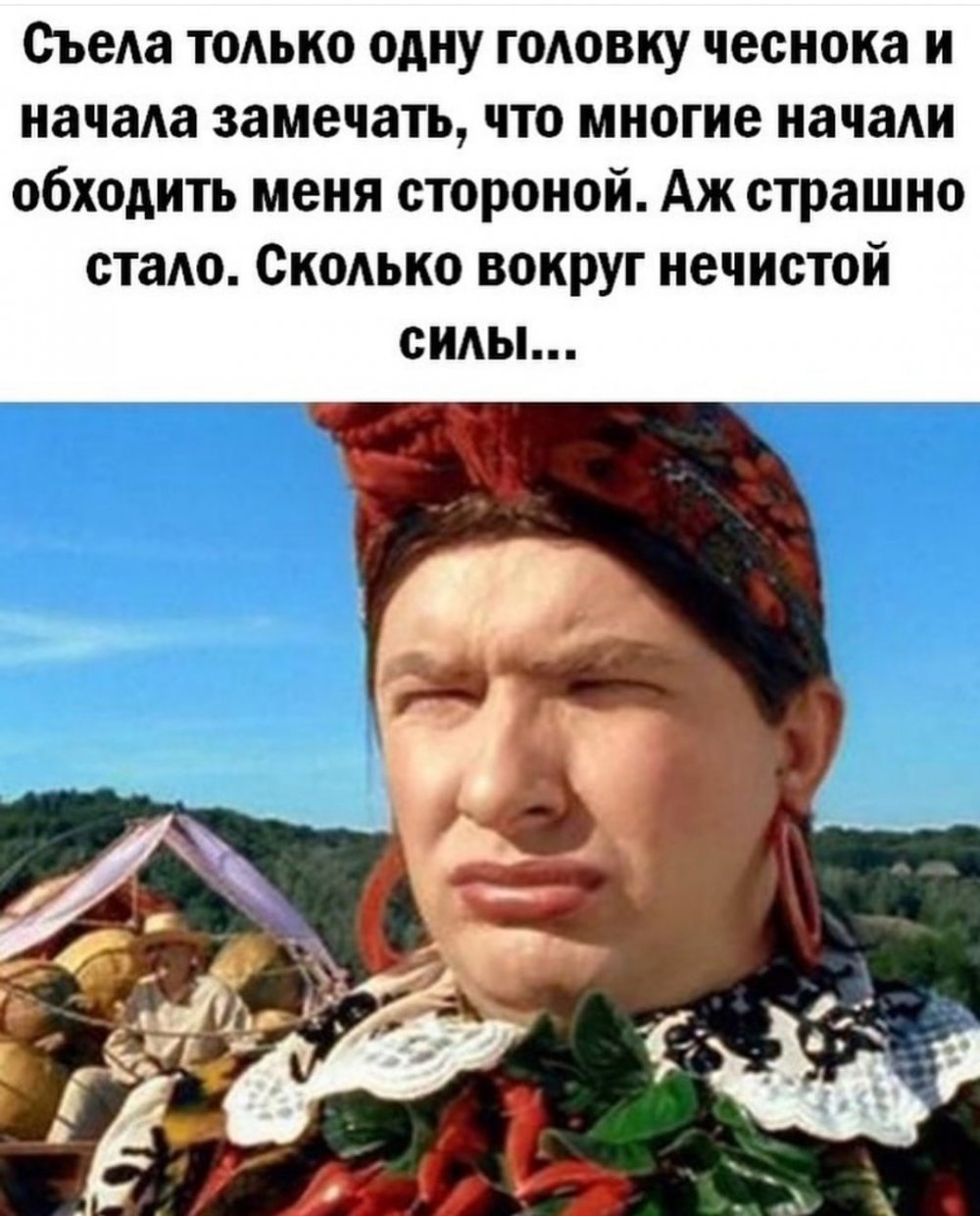 Сердючка юмор