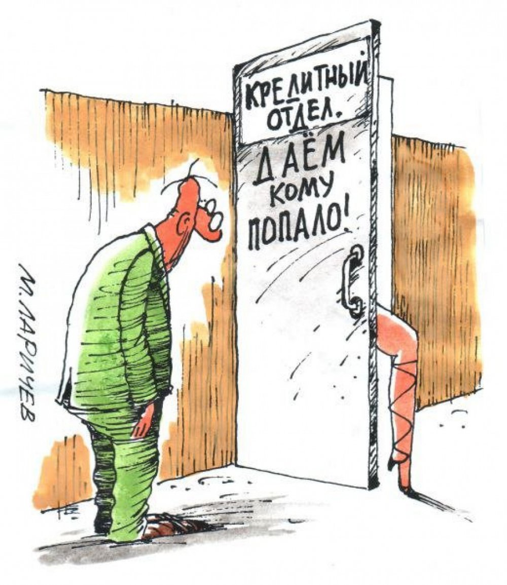 Карикатуры про мошенников