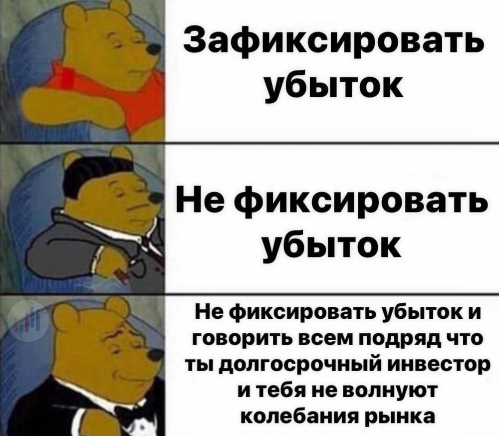 Шутки про инвесторов