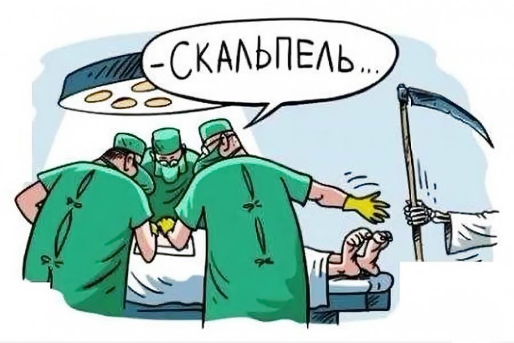 Врач карикатура