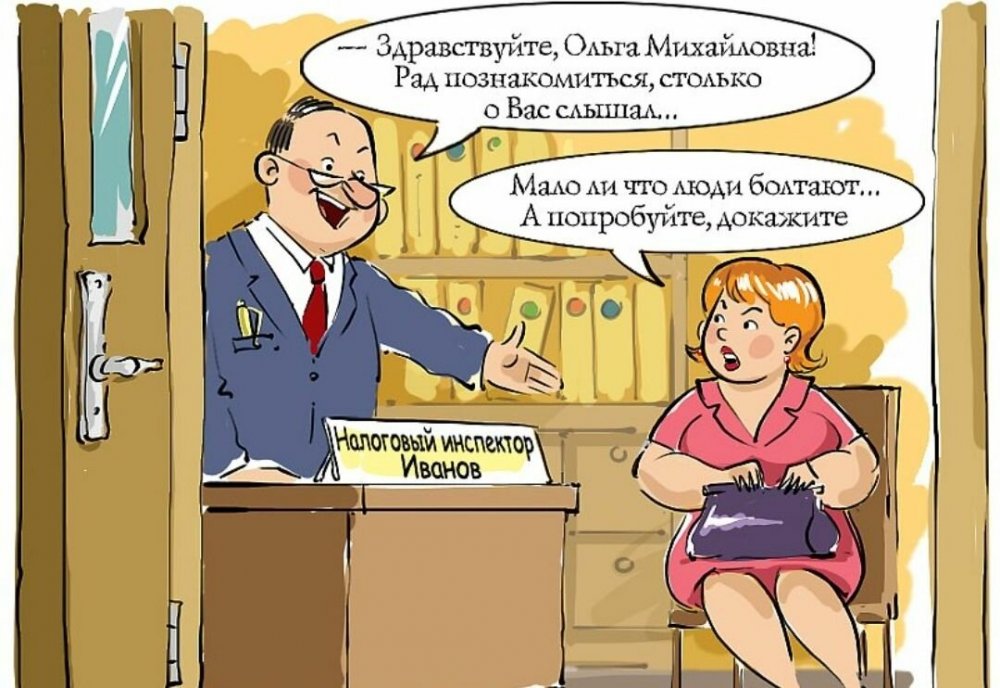 Карикатуры на женщин