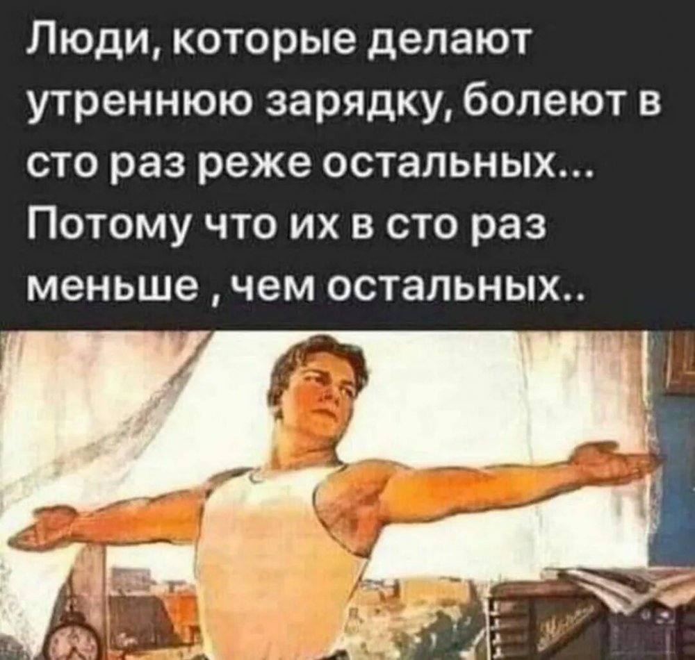 Шутки про зарядку телефона