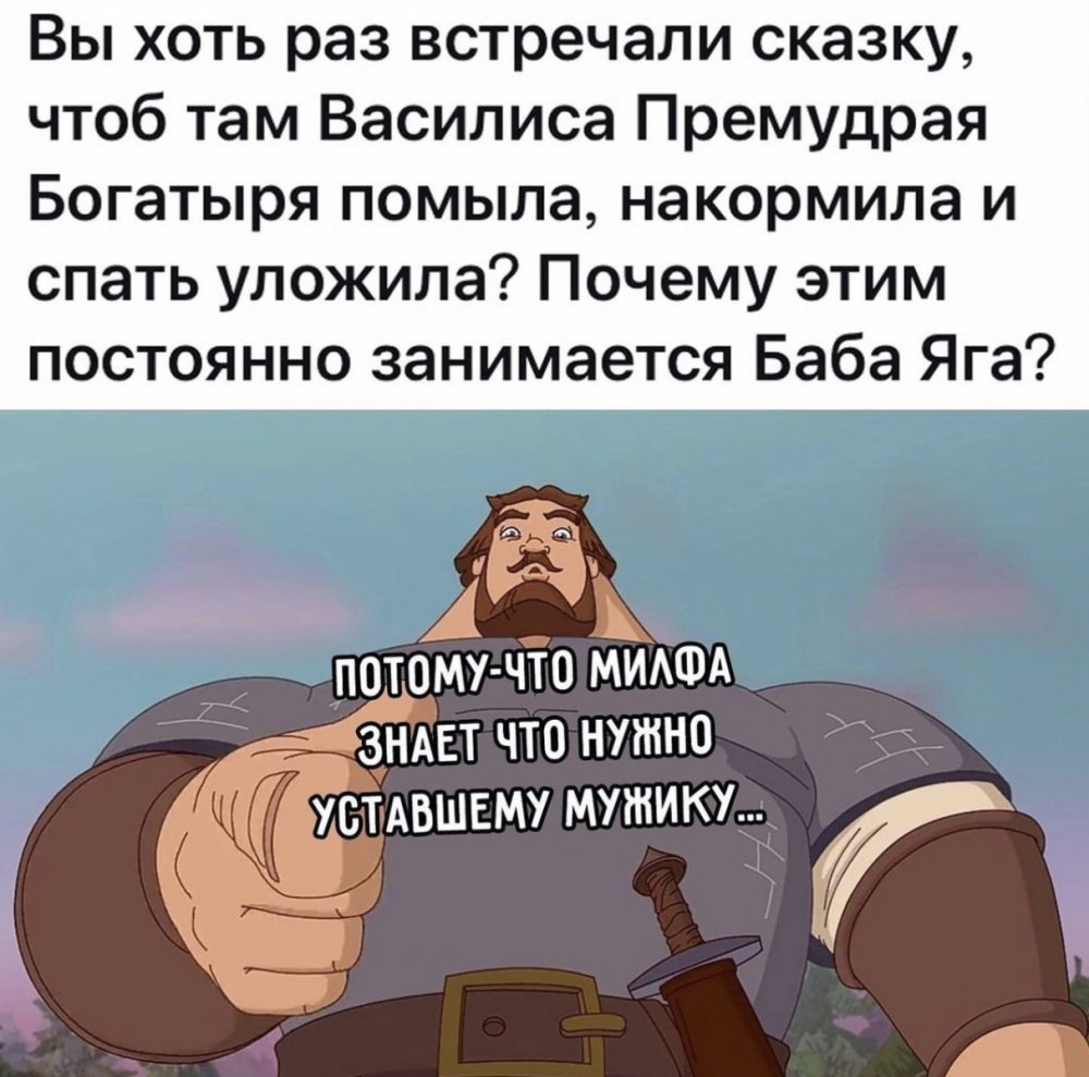 Мемы про девушек