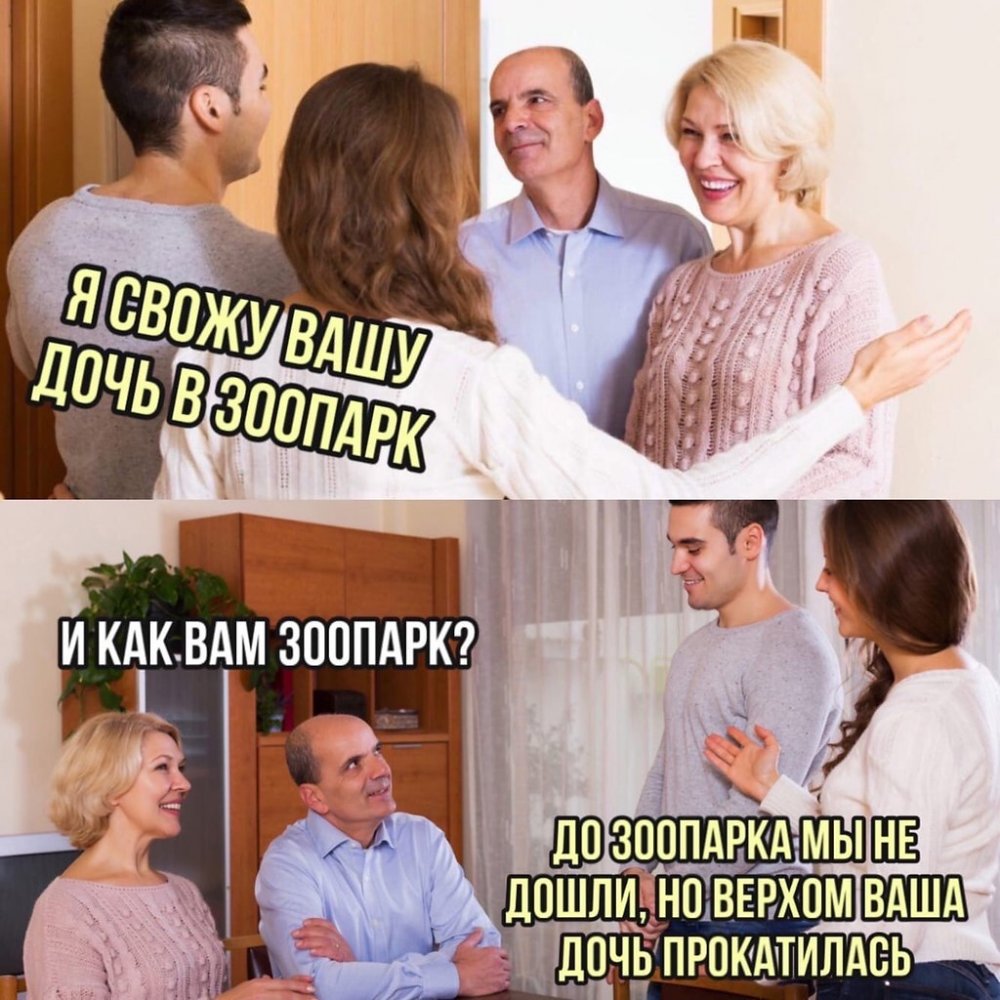 Эх Юля Юля