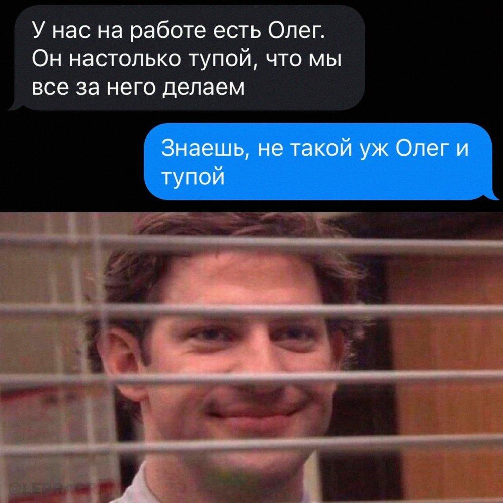 Олег 3 года без отпуска