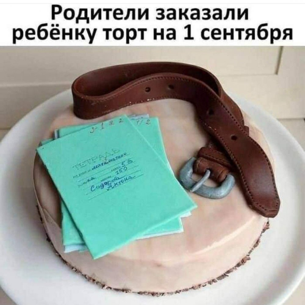 Юмористические картинки