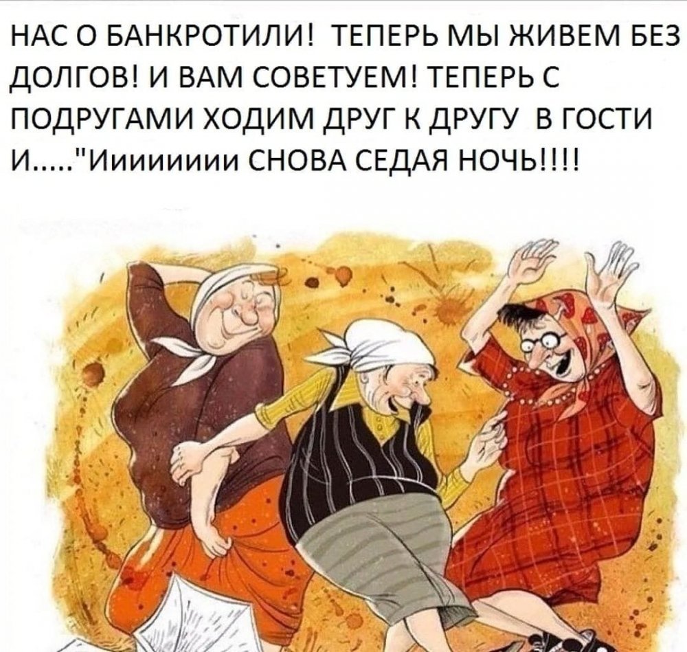 Анекдоты про подруг смешные