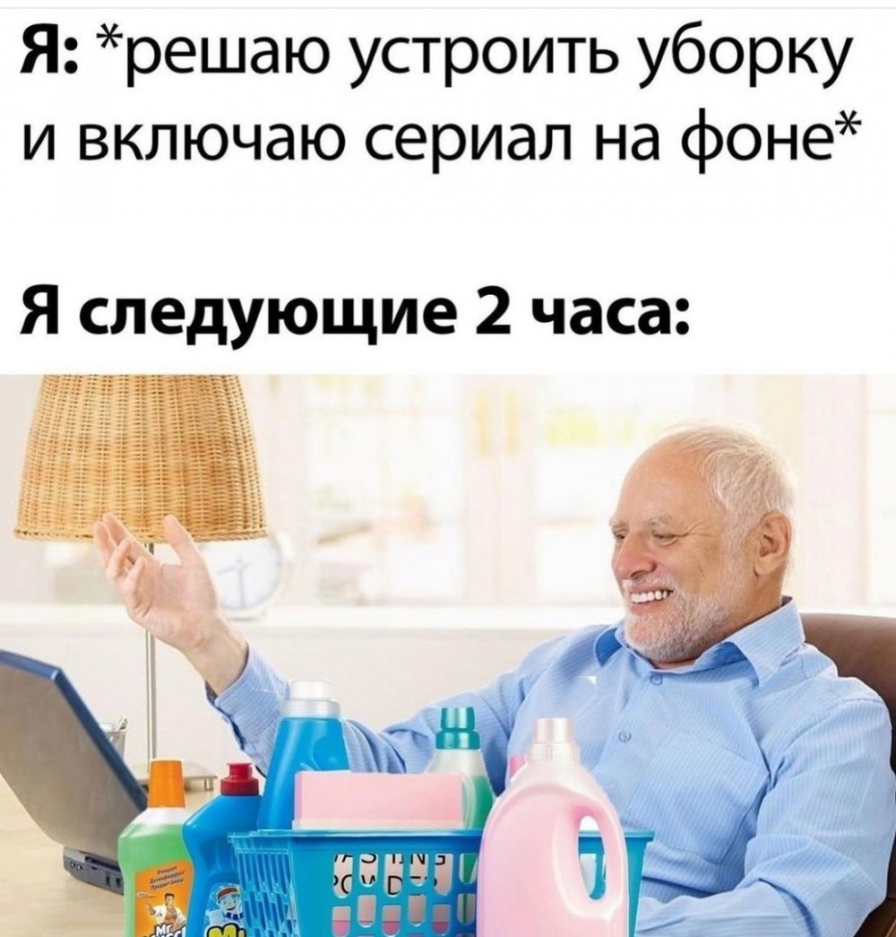 Женщина убирает