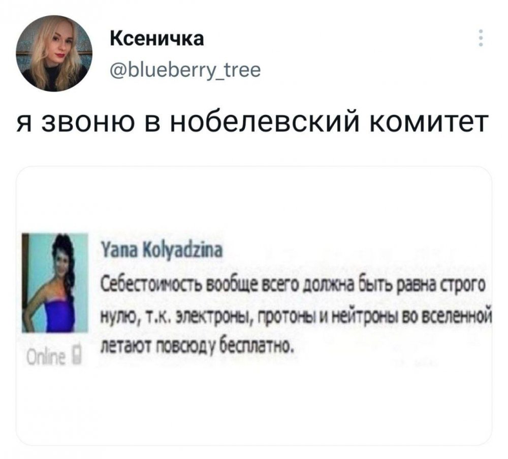 Свежие мемы