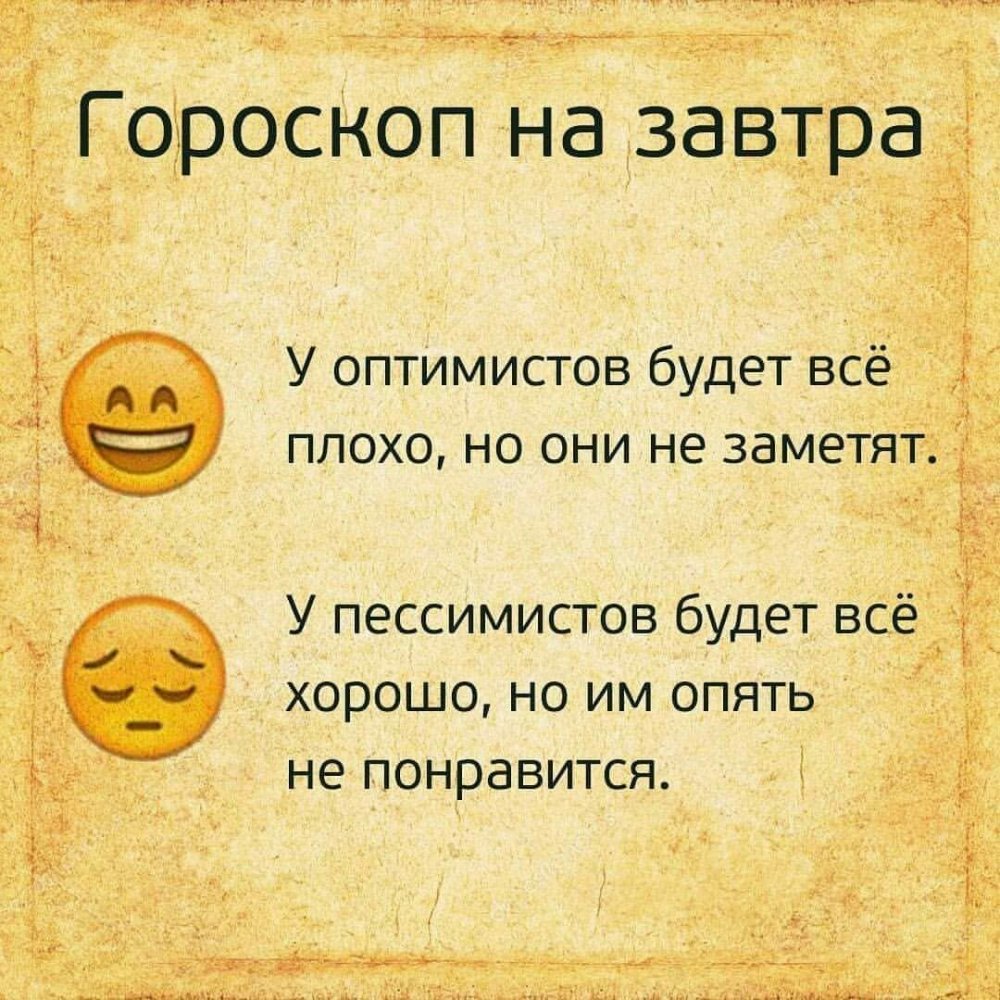 Веселые открытки