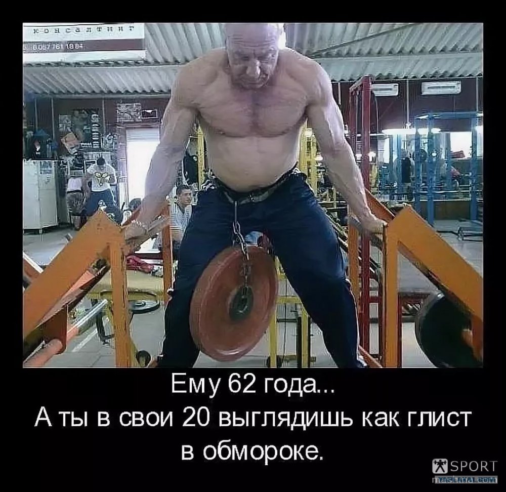 Смешной бодибилдинг