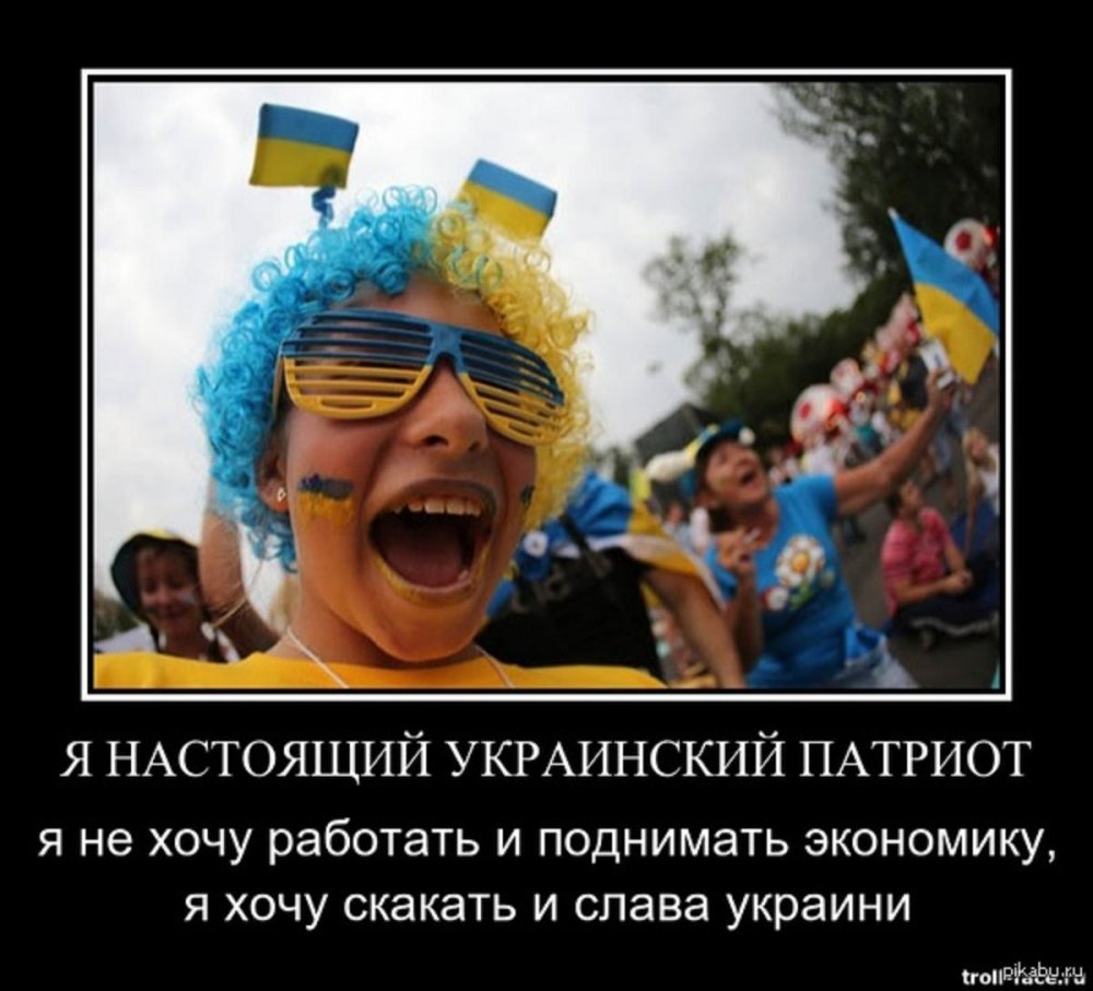 Перестаньте пугать Украину карикатура