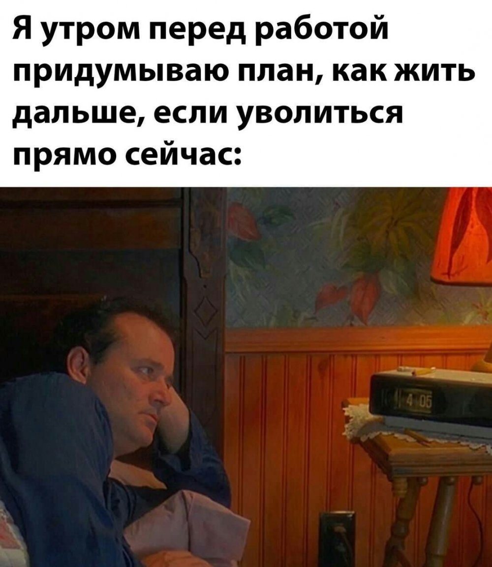 Смешные мемы