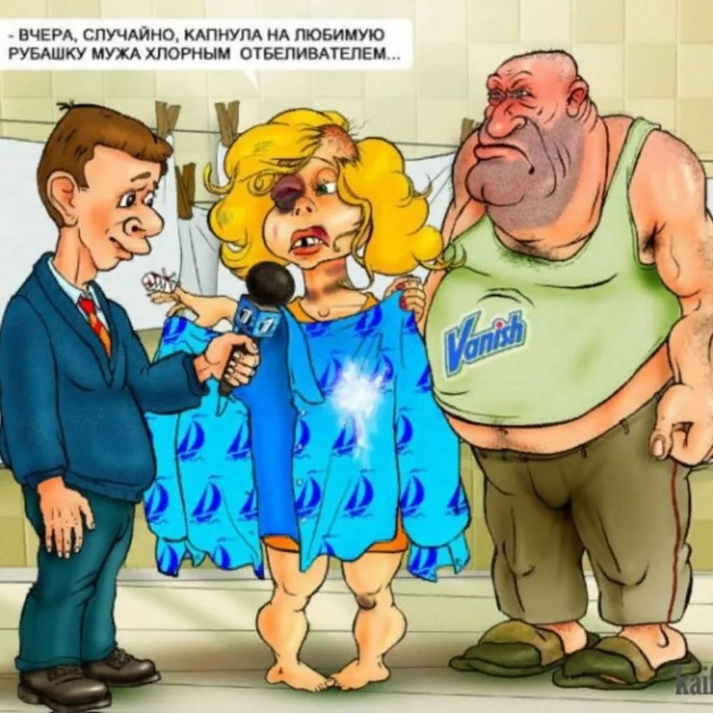 Железнодорожник карикатура