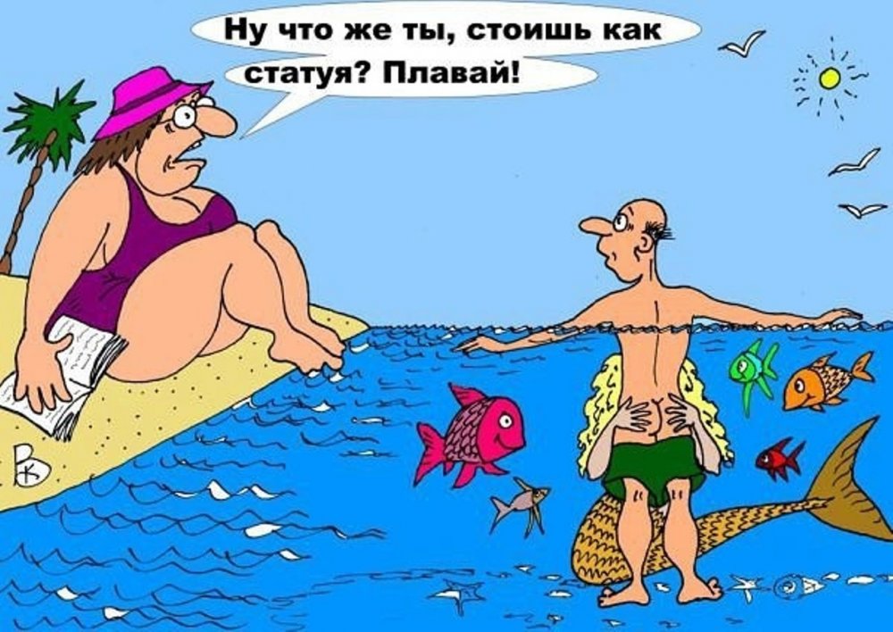 Путин карикатура