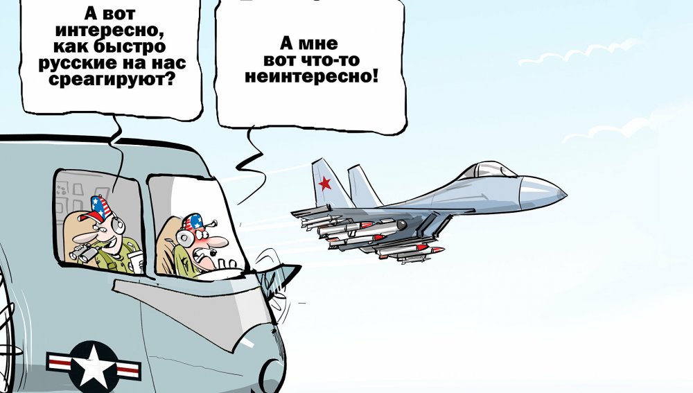 Карикатуры про авиацию