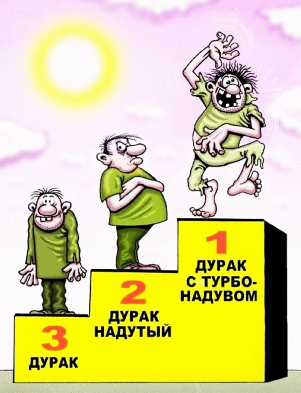 Буратино карикатура