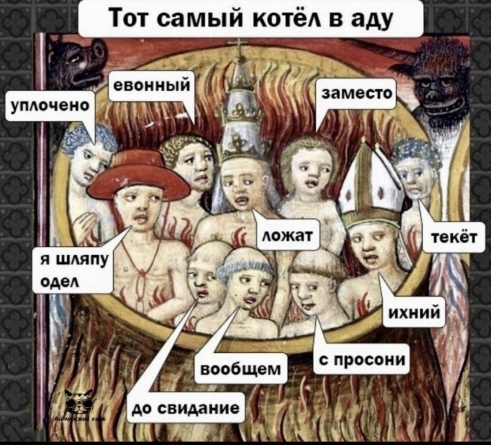 Смешные цитаты про дураков