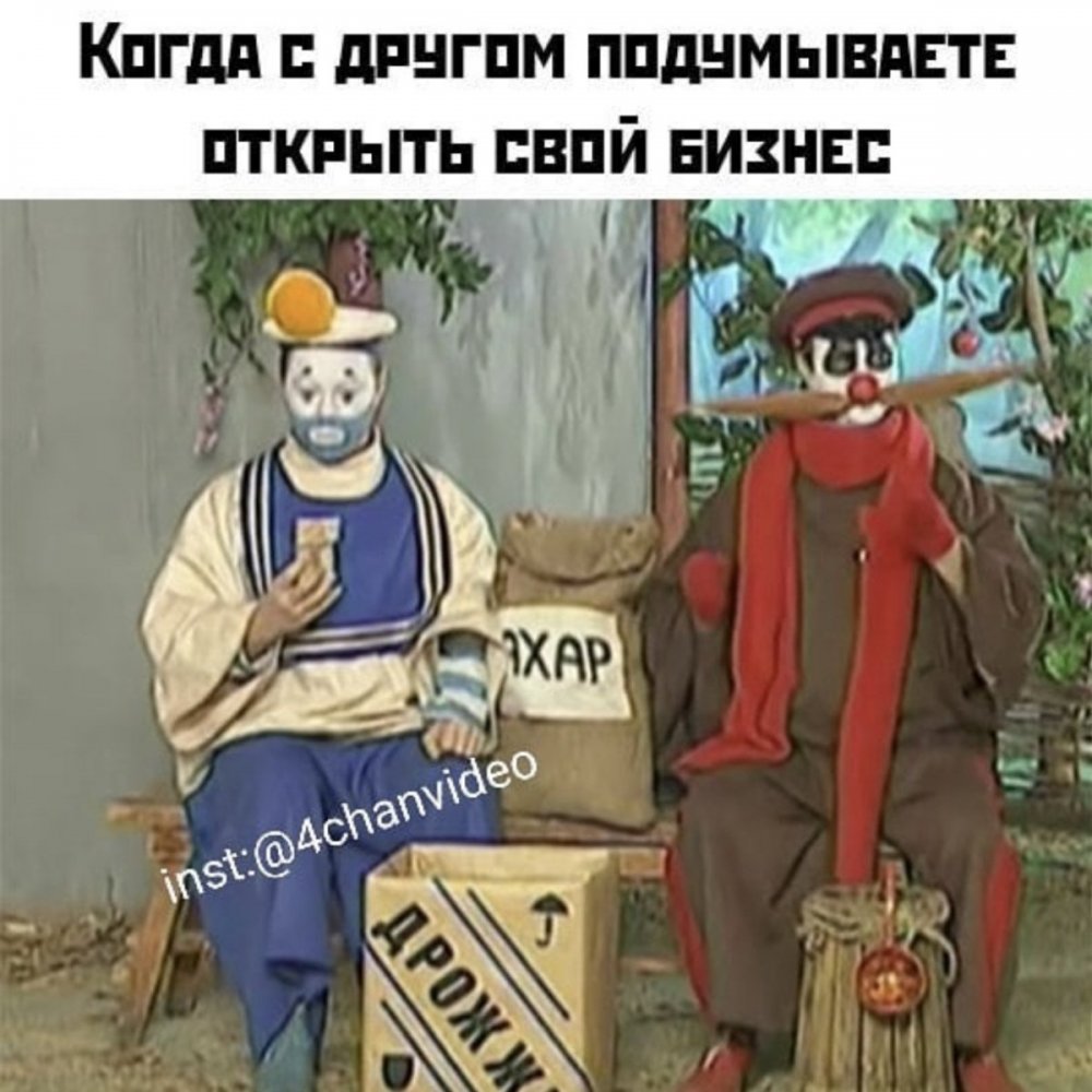 ₽сказывания про дураков