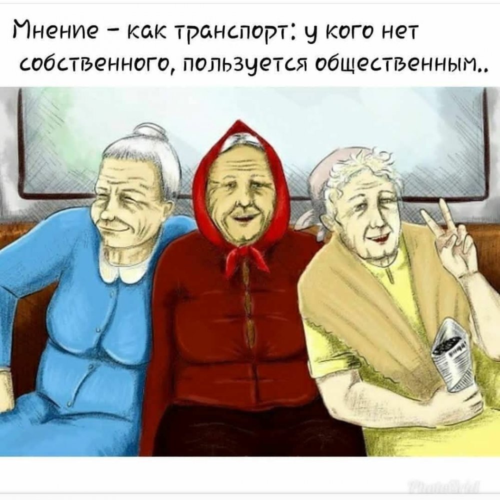 Русские бабки Кривое зеркало актеры