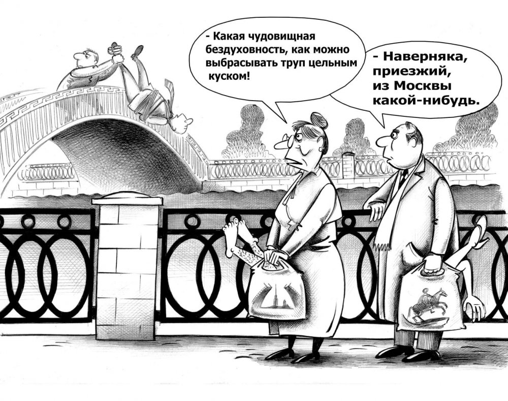 Карикатуристы журнала крокодил