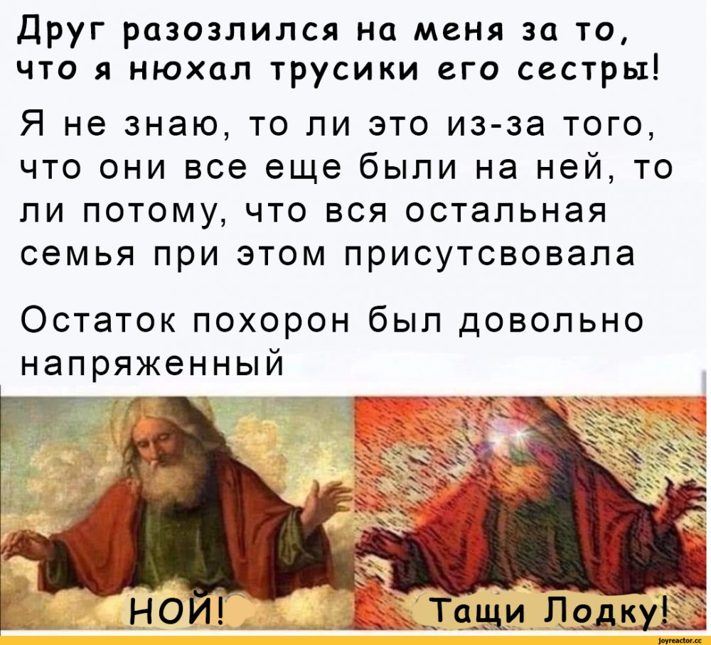 Комиксы про смерть