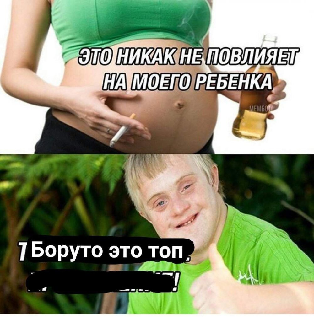 Мемы тек тока