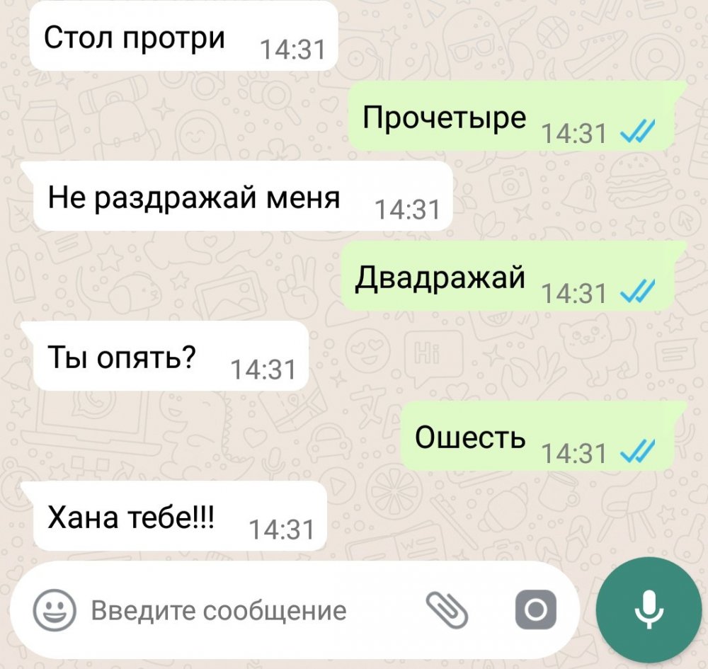 Обои мемы из тик тока