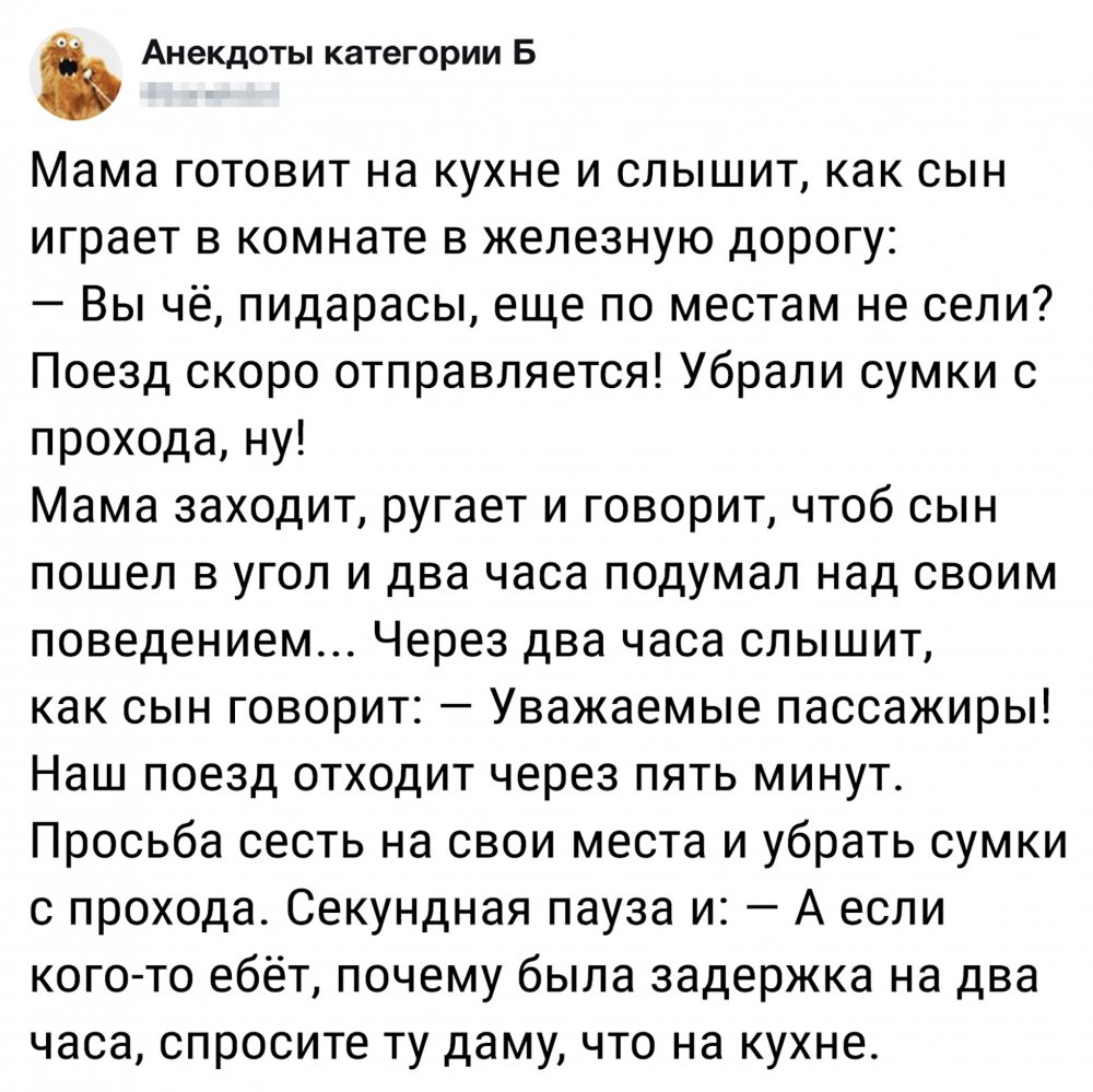 Шутки категории г