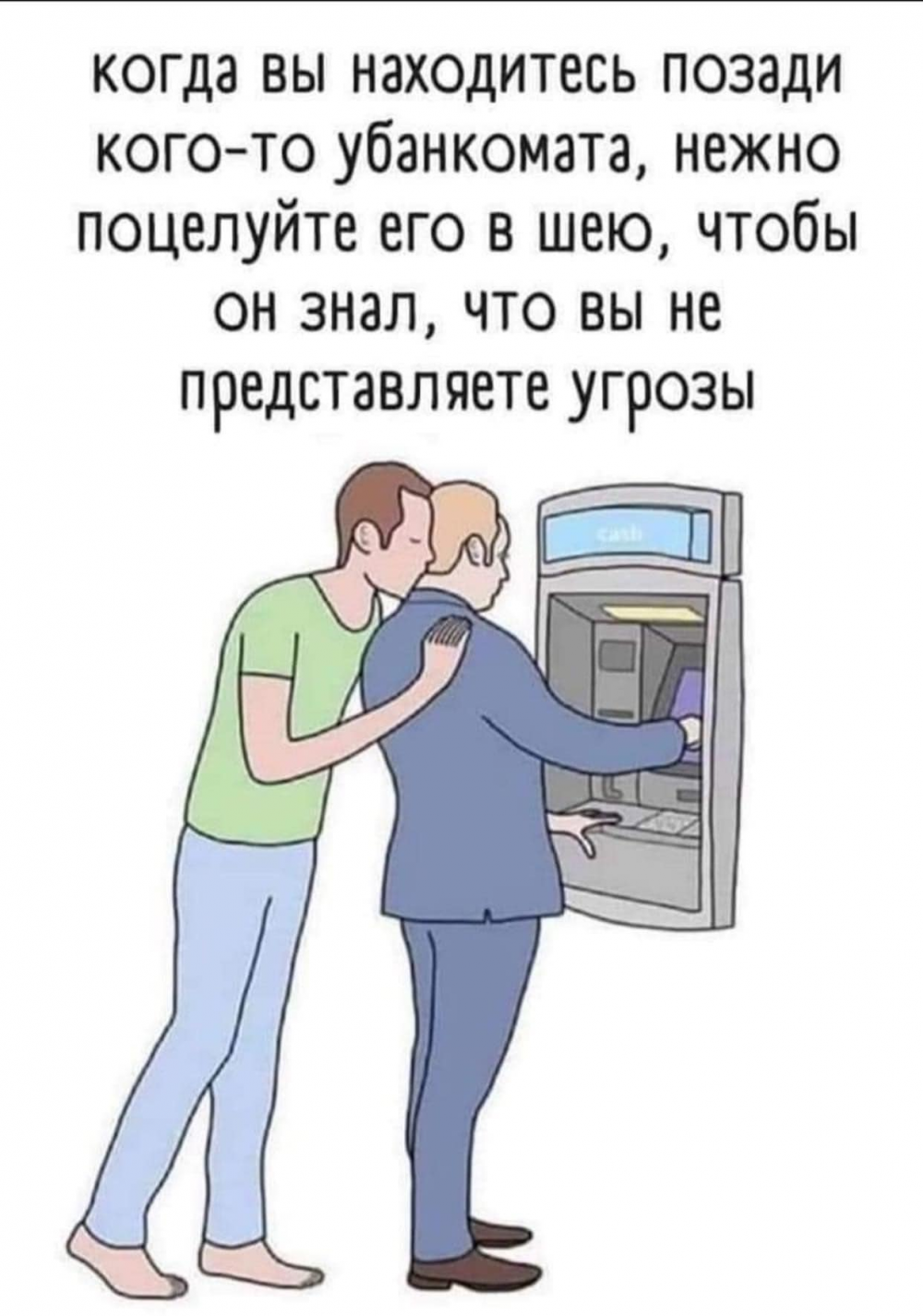 Лучшие мемы