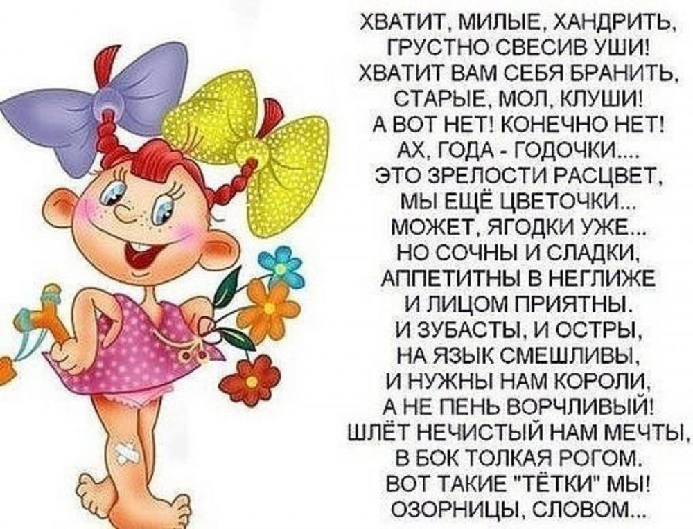 Смешные открытки