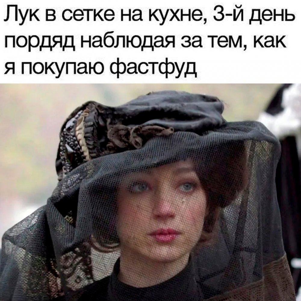 Бросает яйца из окна