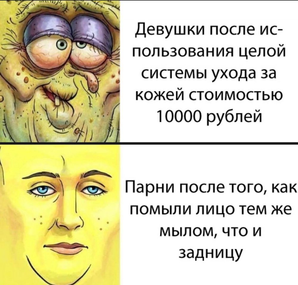 Шутка юмора