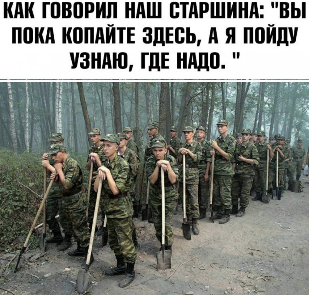 Военные карикатуры