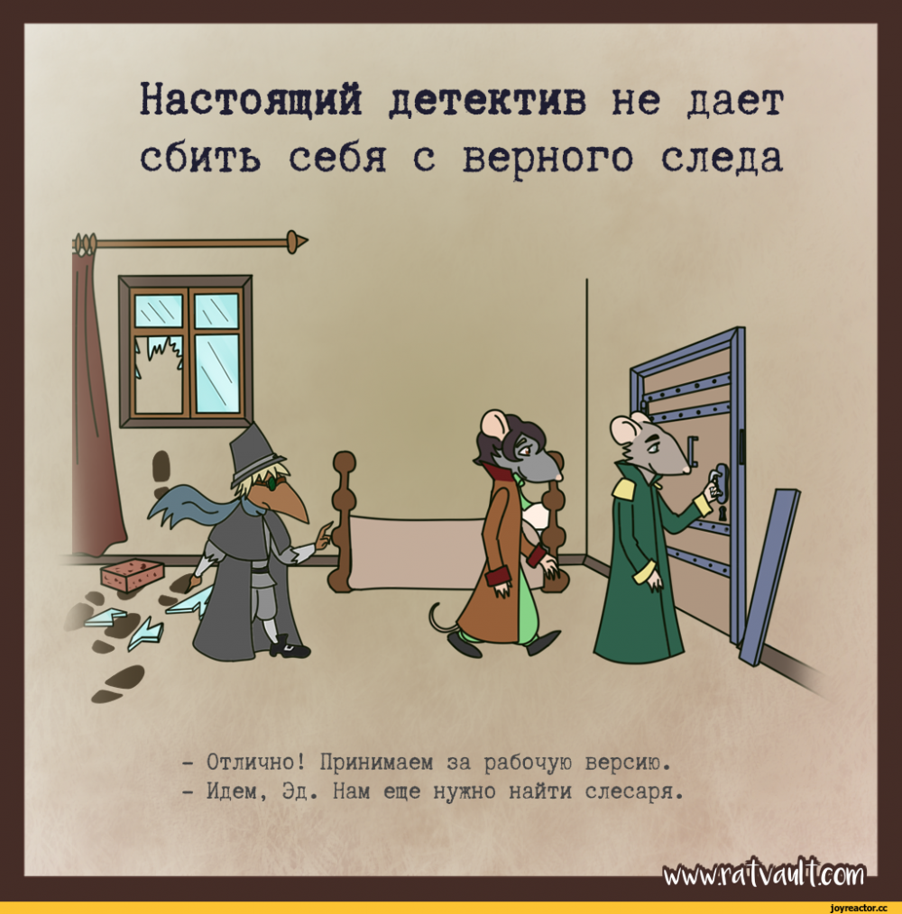 Слушать короткие детективные рассказы. Детективные шутки. Анекдоты про детективов. Шутки про сыщиков.