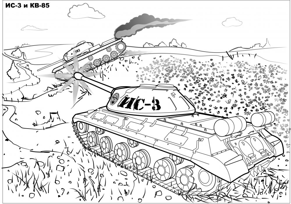 Германский танк тигр раскраска сзади
