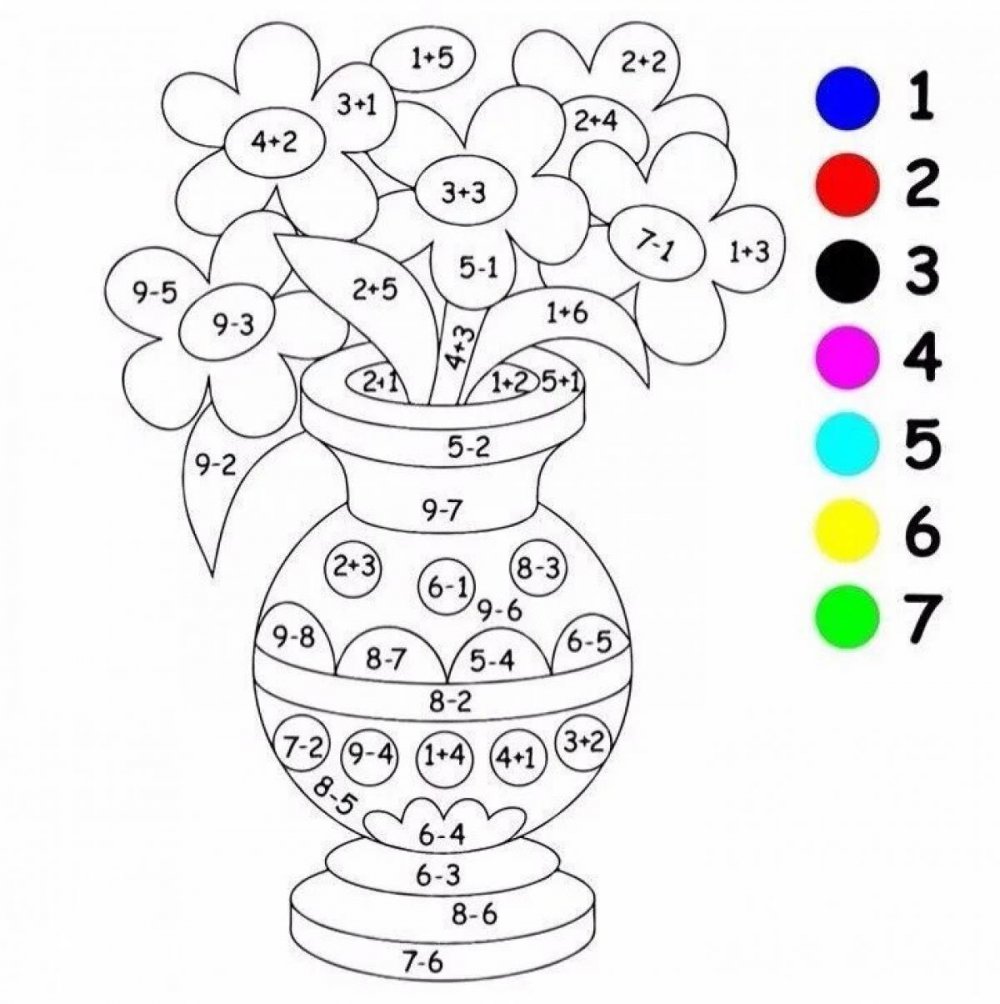 Математические раскраски для дошкольников