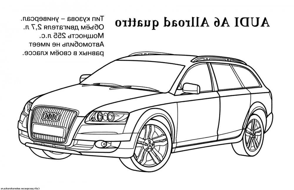 Раскраска Audi a6 c5