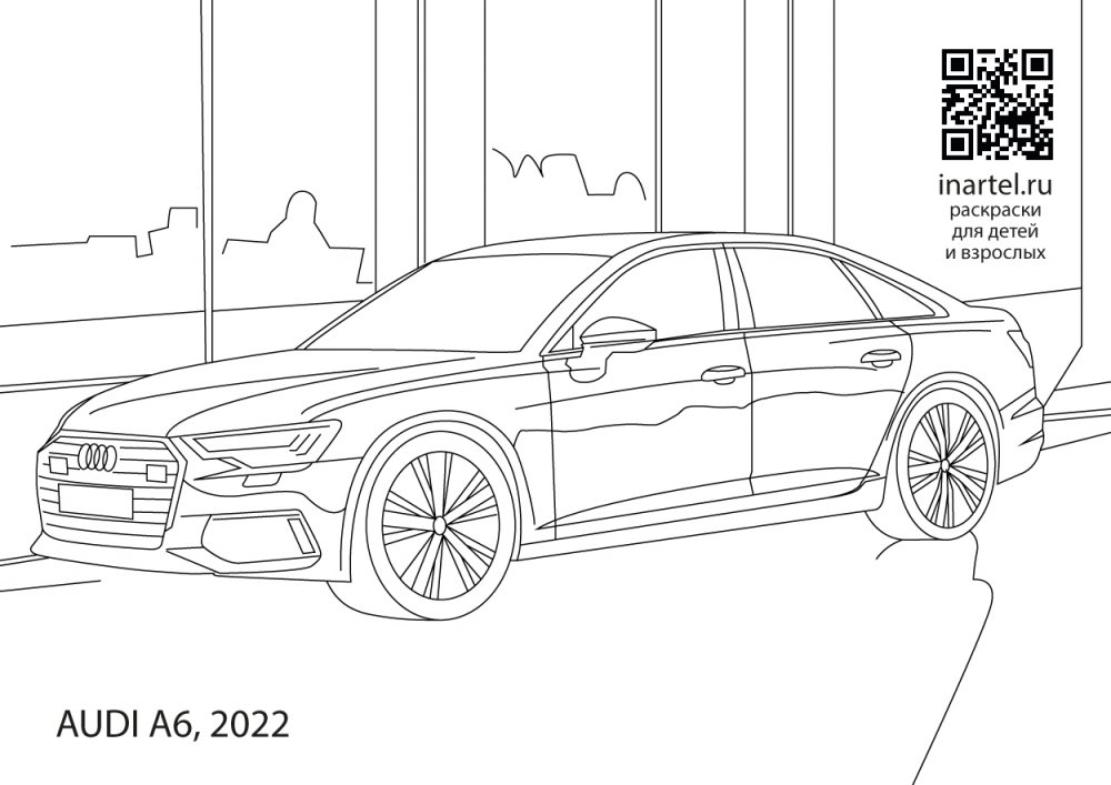 Раскраска машины Audi rs6