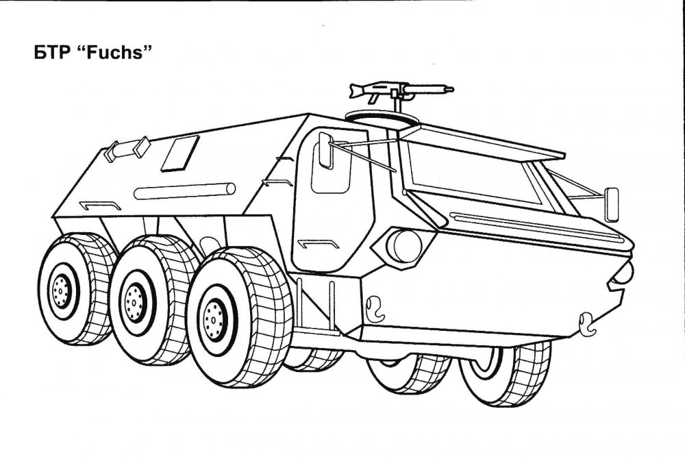 Раскраска бронетранспортер БТР-80а