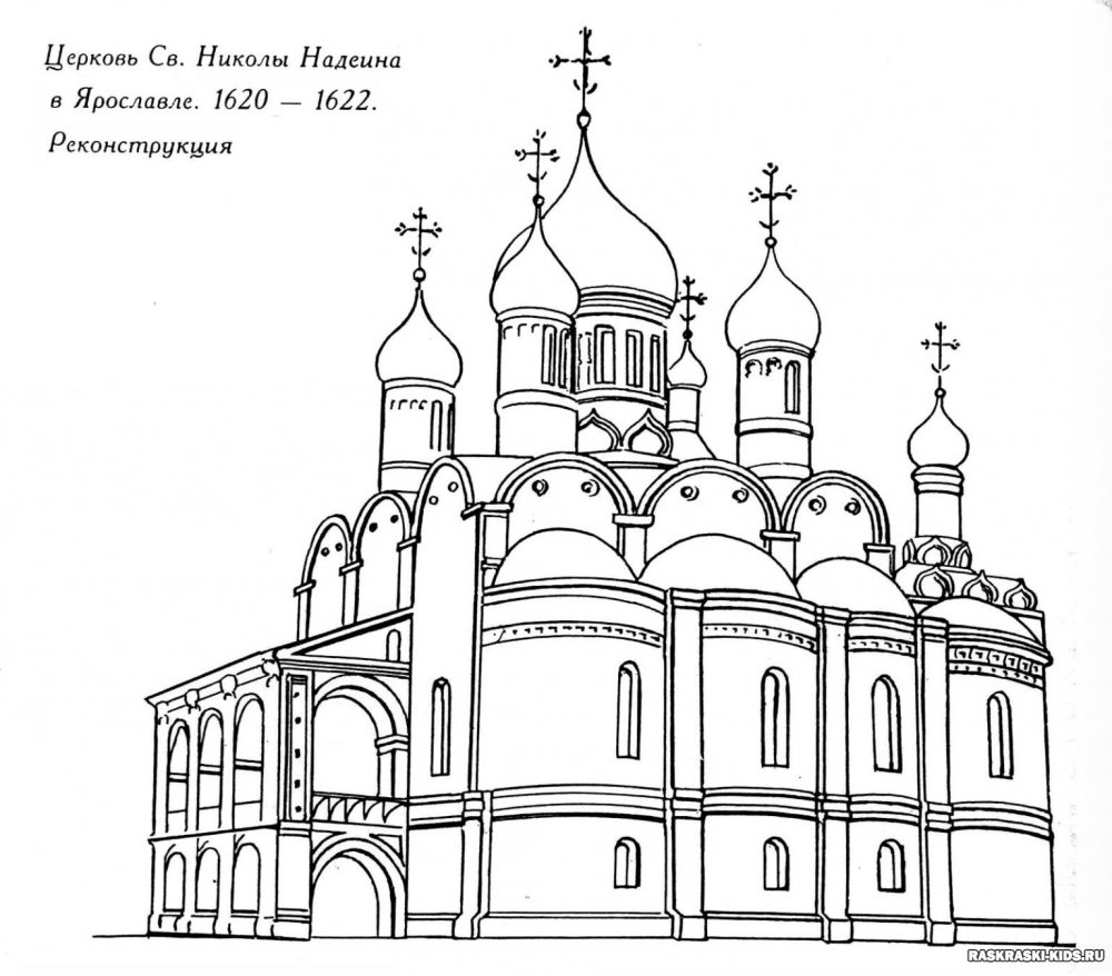 Лавра Сергиев Посад разукрашка