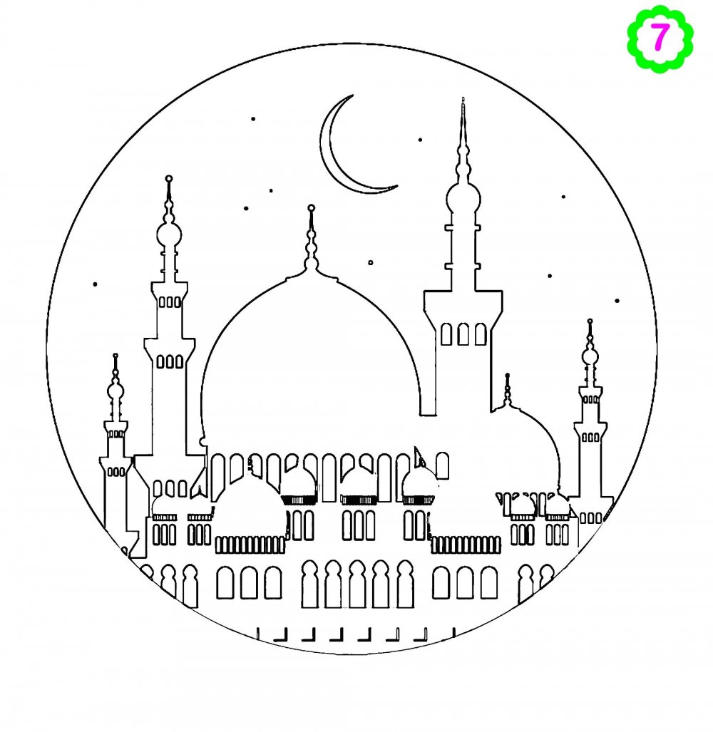 Раскраска мечеть Ислам