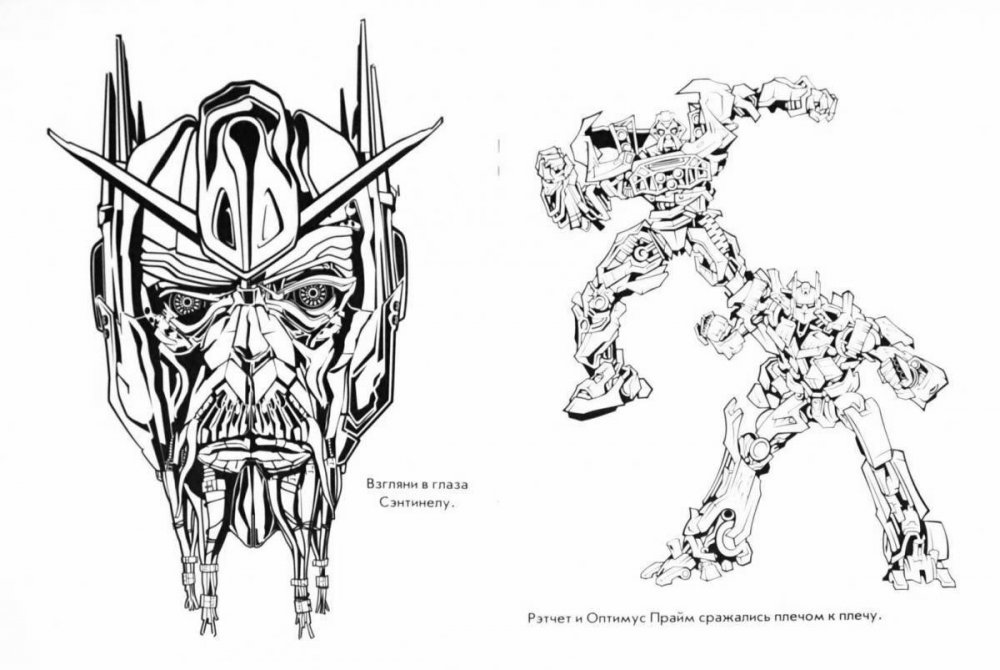 Раскраска трансформеры Мегатрон