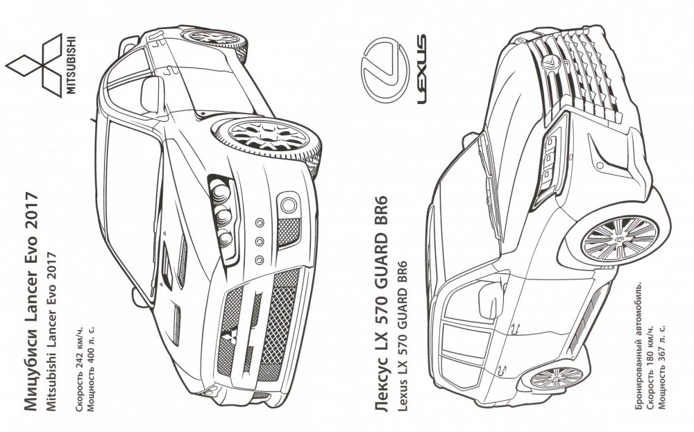 Lexus LFA чертеж