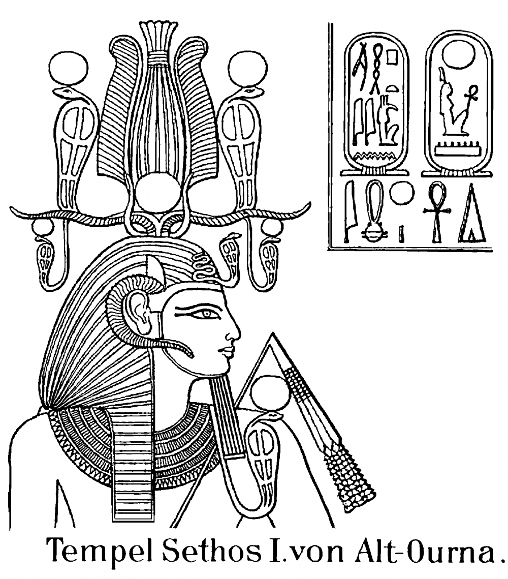 Египетская Мандала