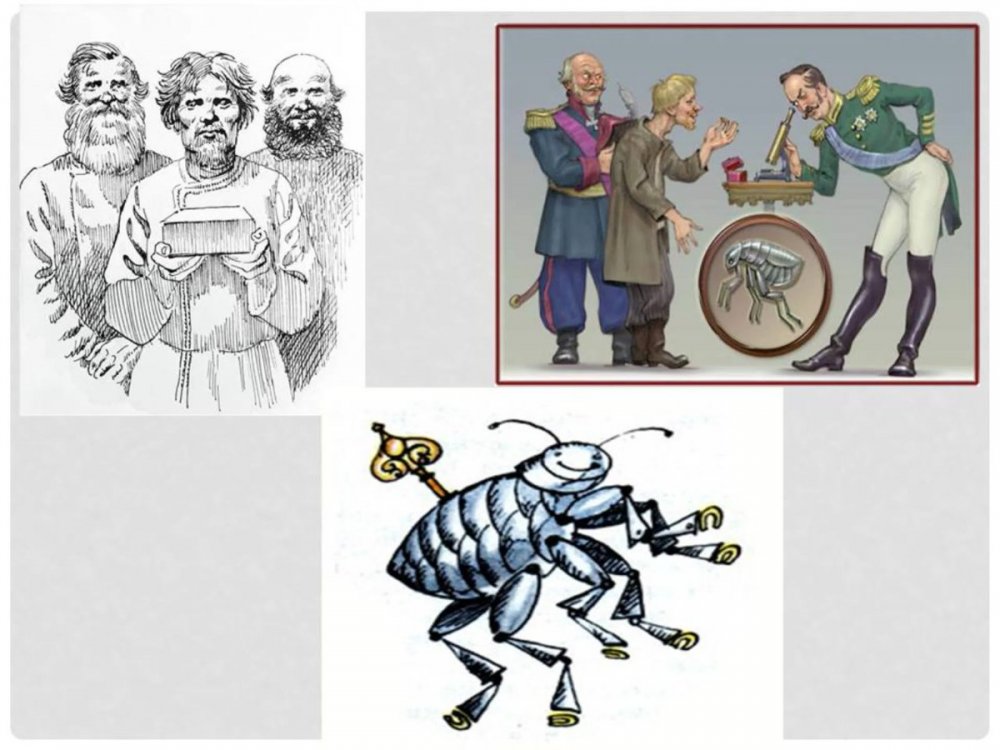 Иллюстрации к грабежу Лескова