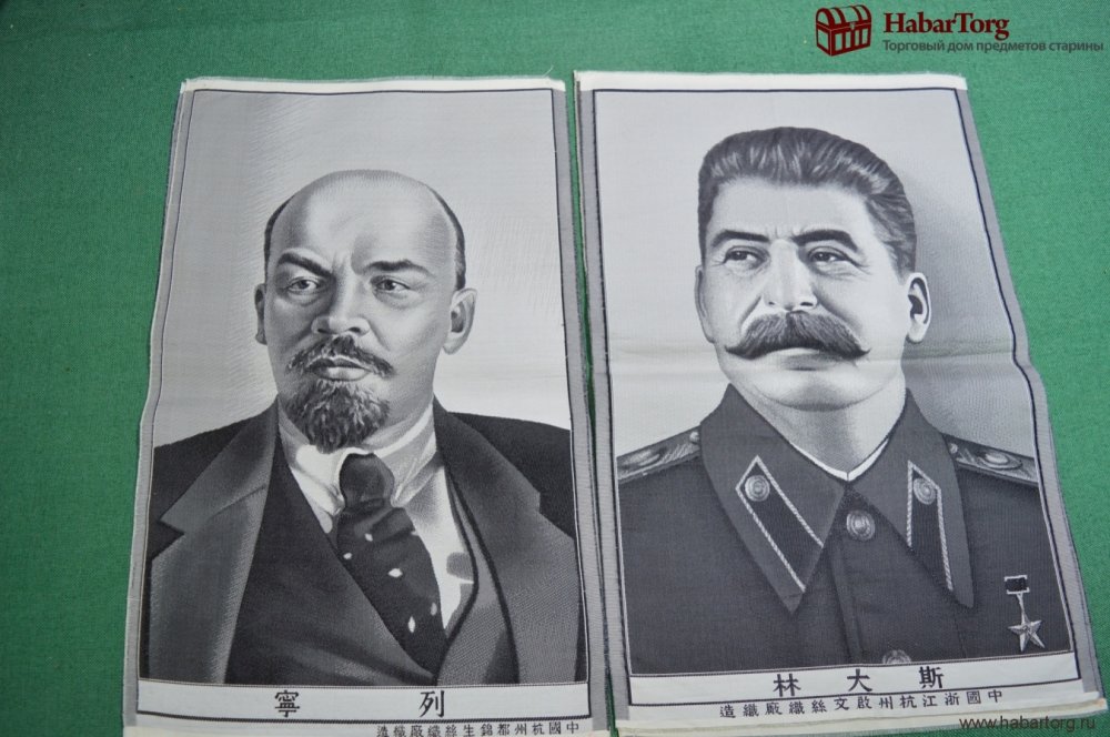 Татуировка Маркс Энгельс Ленин Сталин