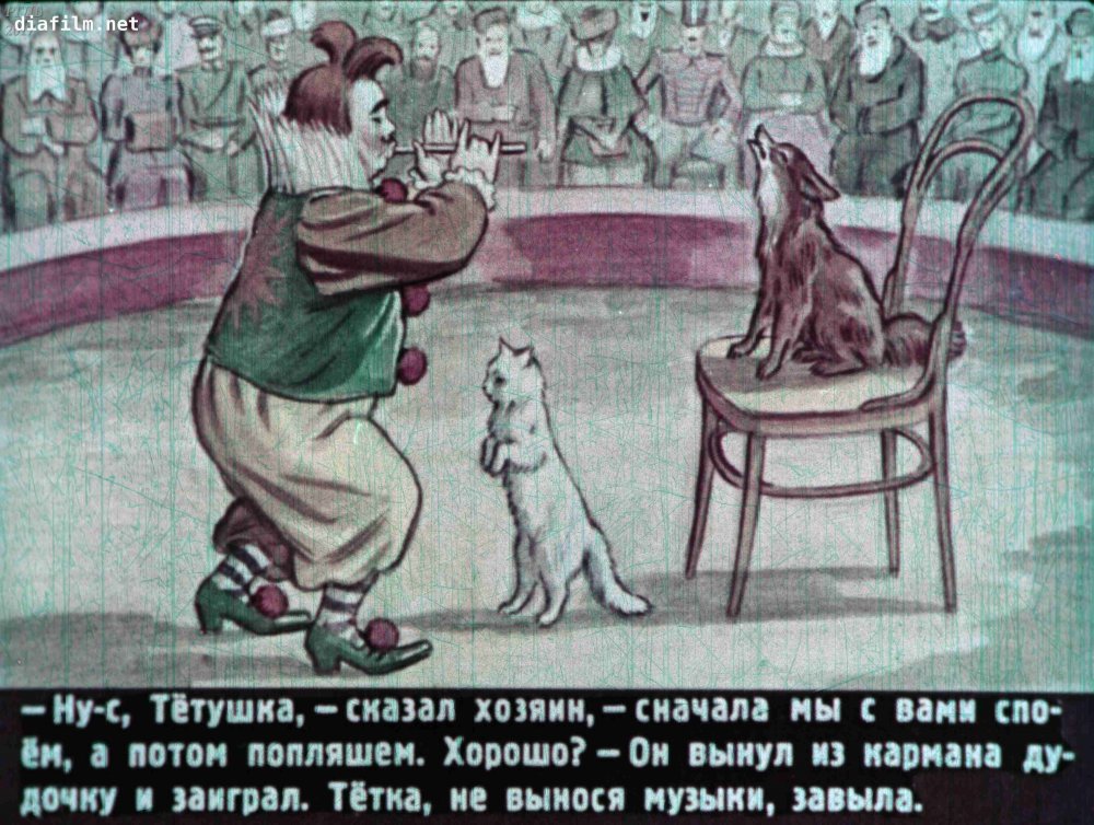 Иллюстрации а.п Чехова каштанка